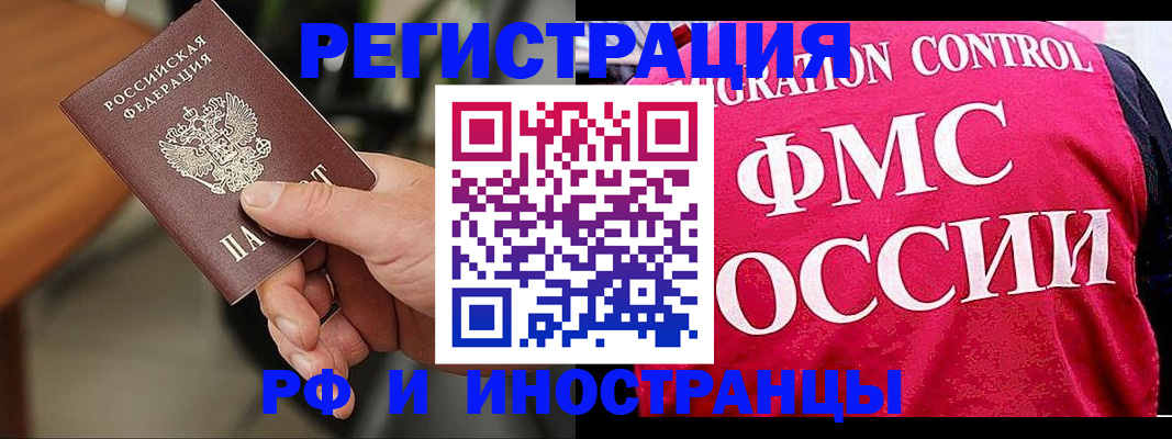 временная регистрация госуслуги в Коми