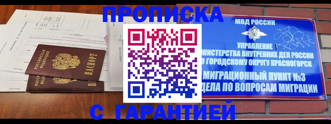 найти адрес прописки в Коми