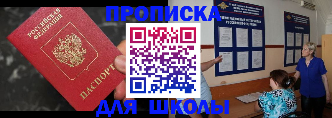 временная регистрация гарантия в Коми