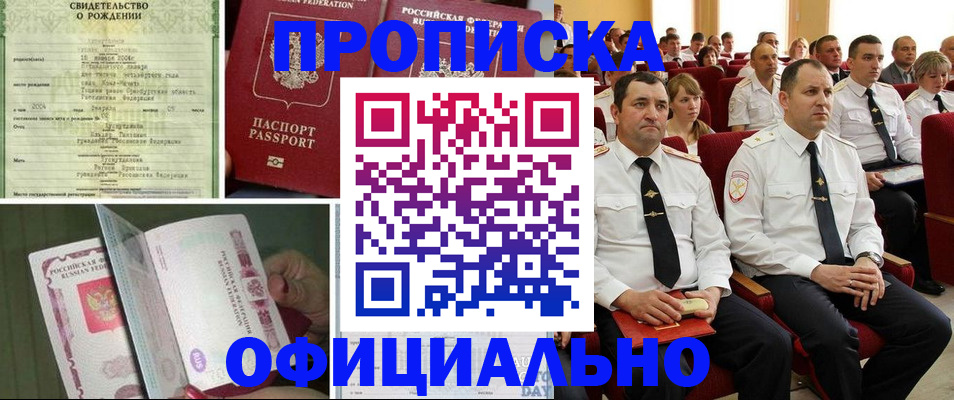 форма 3 в Коми